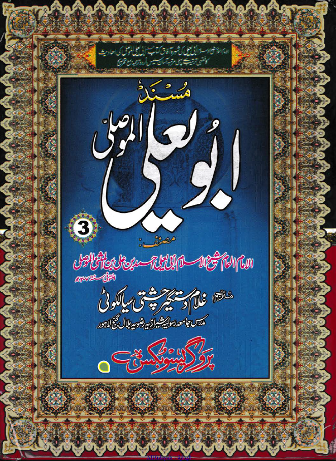 Book Cover
